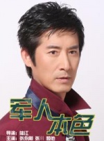 红地毯2014