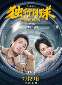 久久国产精品成人免费